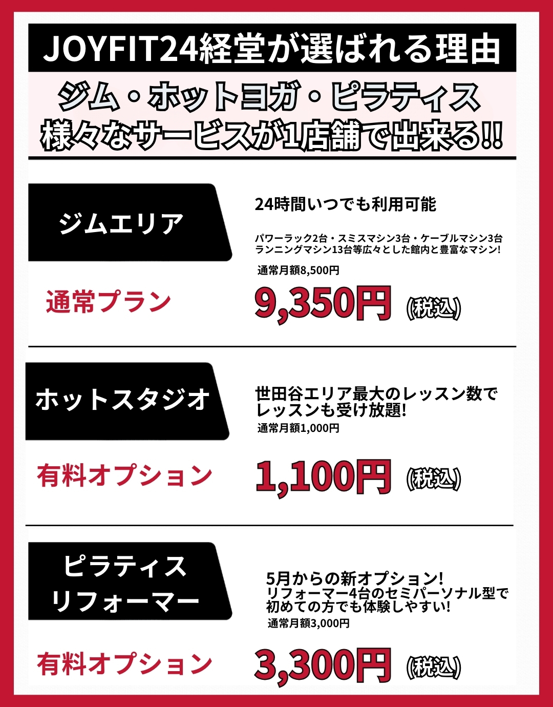 キャンペーン詳細1